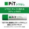 Tombow Pencil PiT Glue Stick To Use Even On Thin G Size 20 Sticks Wrinkle-Free (Easy Paper) (39g) PT-GAS-20P