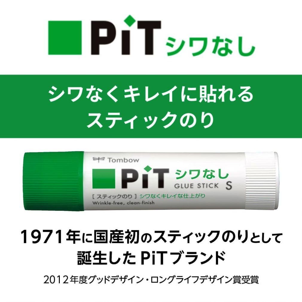 Tombow Pencil PiT Glue Stick To Use Even On Thin G Size 20 Sticks Wrinkle-Free (Easy Paper) (39g) PT-GAS-20P