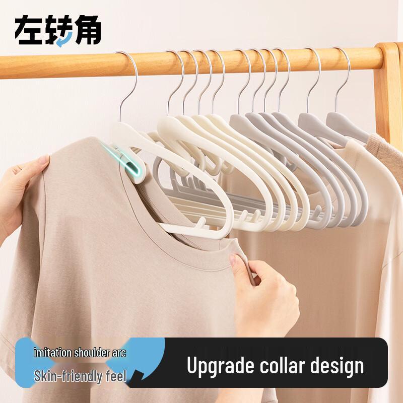 Silicone Non-Slip Traceless Home Hangers