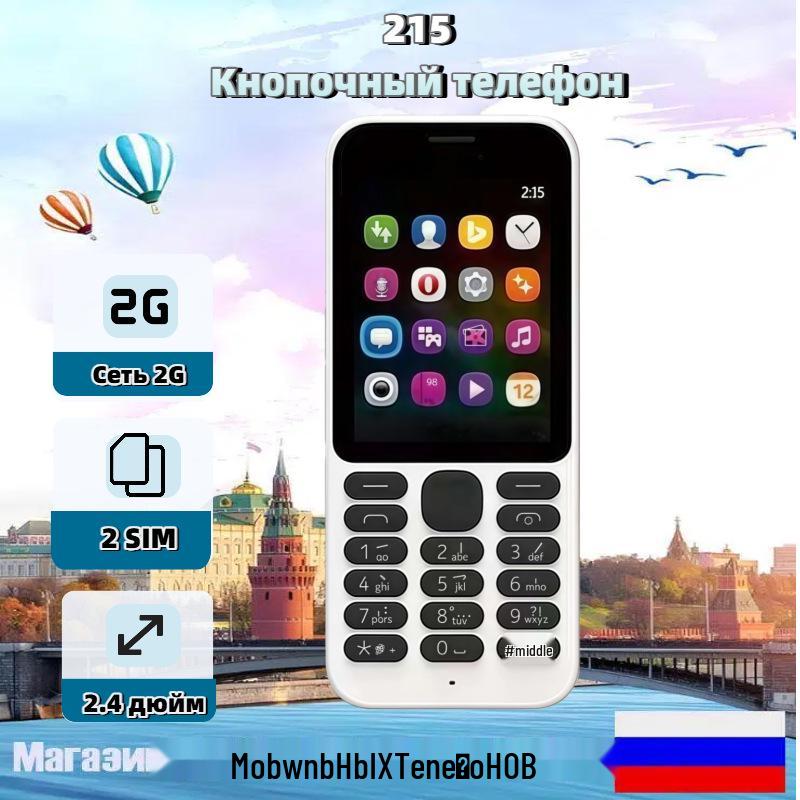 2G Dual SIM Candybar Phone for Students & Seniors