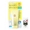 Suncut KOSE Multi Vitamin UV Essence SPF50+ PA++++ 80g Sunscreen bonus