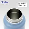 Skater Stainless Steel Mug Bottle with Handle, 800ml, Insulated for Hot and Cold Drinks, Screw-Top w