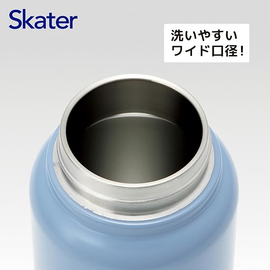 Skater Stainless Steel Mug Bottle with Handle, 800ml, Insulated for Hot and Cold Drinks, Screw-Top w