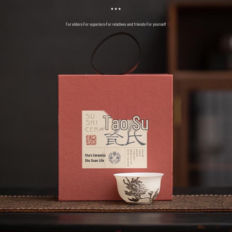 Gilded Chrysanthemum Ceramic Kung Fu Teacup