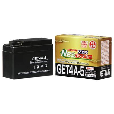 Motorrad Batterie 4A-5 [GT4A-5 YT4A-5 YT4A-5 YT4A-BS Kompatibel] Live Dio, Monkey Tact, Giorno, etc