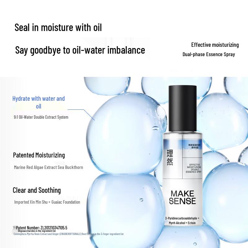 Liran Men's Hydrating Bi-Phase Essence Spray