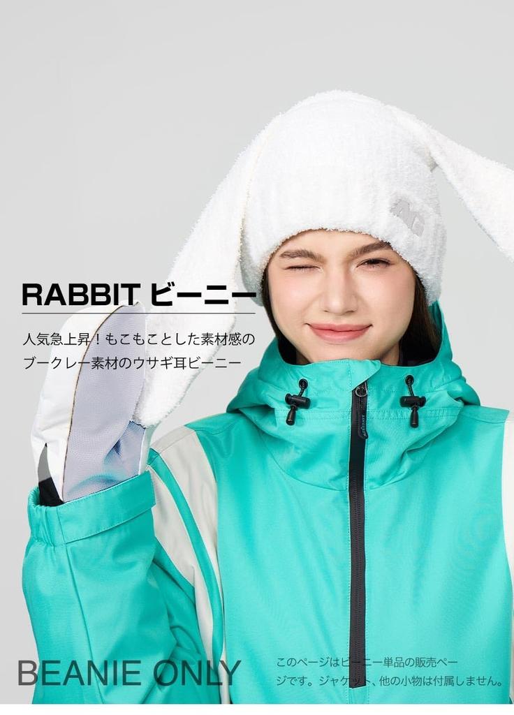 Ash Greem Rabbit Ear Knit 5 Colors Perfect for and Bunny Ear Knit Cap with Fluffy Women's Cap, AGAP-3605, 30BLUE, Available, Skiing, Snowboarding,