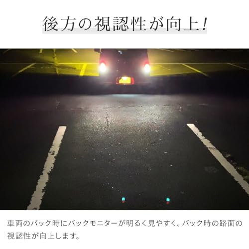 HIDYA T16 24V LED Rückfahrleuchte, Superhell, Einzeln, Rückfahrlicht, LKW, 6500k, Weiß, 2er-Set