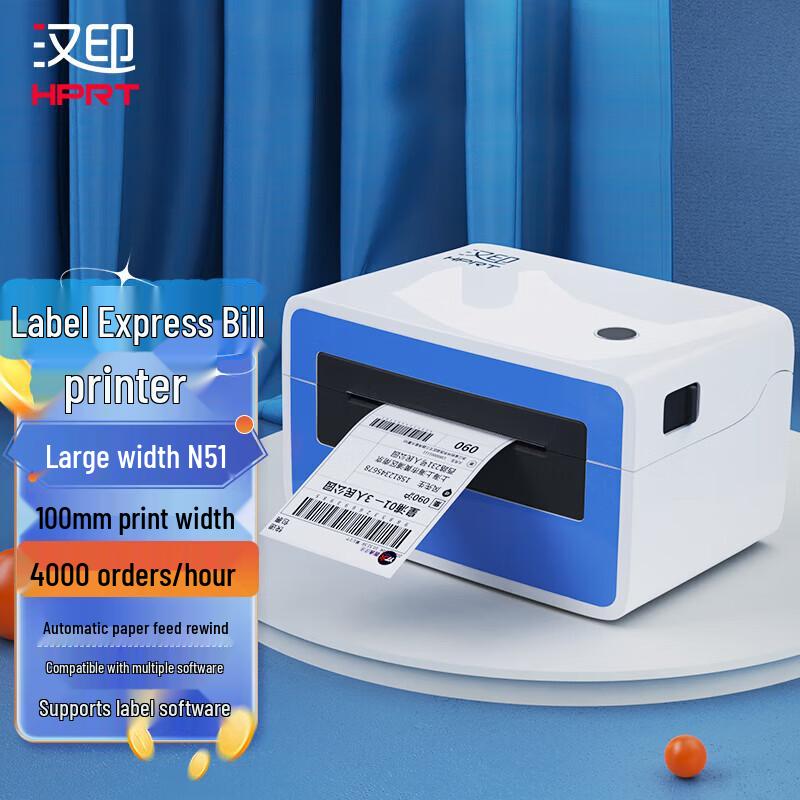 HPRT N51 Thermal Label Printer CN plug (adapter included)