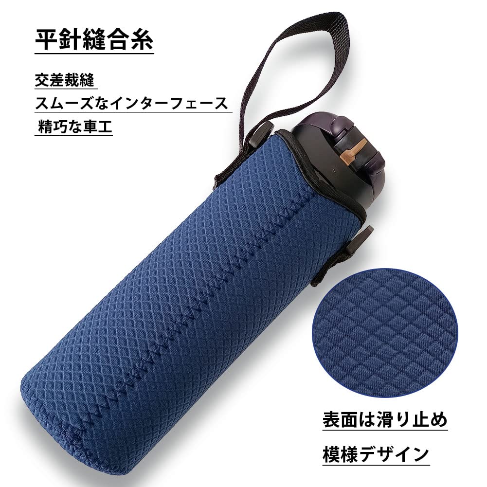Futakuchi Vattenflaskfodral med axelrem Kallisolering för 500 ml 600 ml Termos Plastflaskfodral Plastflaskhållare Handväska Crossbody