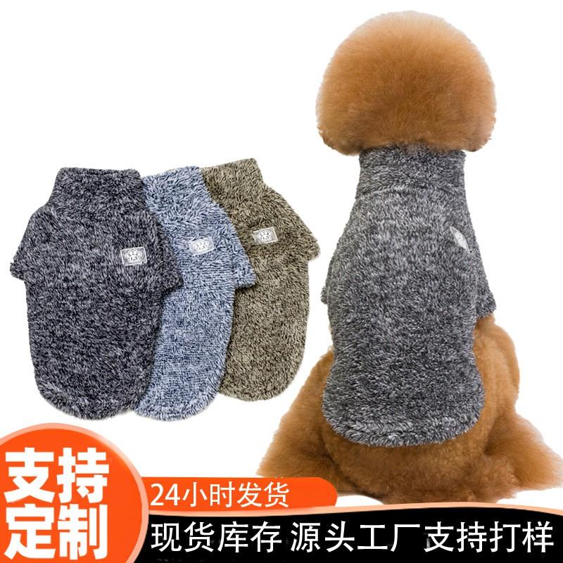 Warm Winter Dog Sweater High Neck Fleece Pet Coat Teddy Small Medium Large Dogs