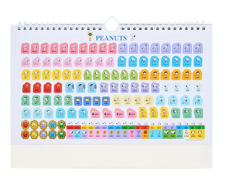 Sanrio Snoopy A4 Wall Calendar 2026 Japan NEW Sanrio Characters