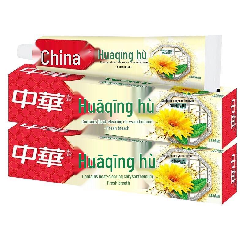 Zhonghua Xiasangju Herbal Toothpaste