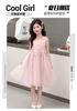 Girls' Summer Dress 2026 New Style Children's Stylish Sleeveless Mesh Princess Dress Girls' Summer Dress Fluffy Skirt