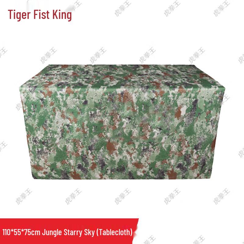 Tiger Fist King Tactical Camouflage Table Cover