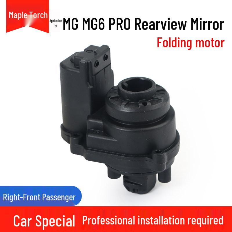 MG7 MG5 Ruixing Rearview Mirror Folding Motor Actuator