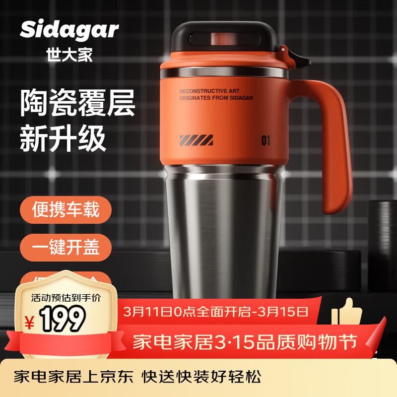Shidajia Insulated Water Bottle with One-Key Open Lid 1000ML