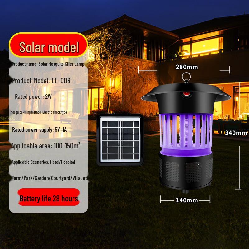 Solar Rechargeable Outdoor Mosquito Killer Lamp