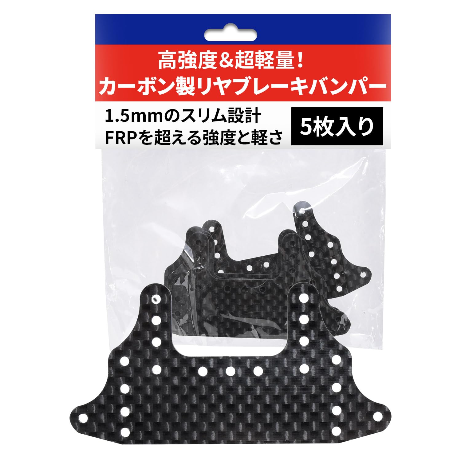 

Міні 4WD Карбоновий задній гальмівний бампер [Виготовлений з карбону, того ж матеріалу, що використовується в передових пасажирських літаках] [Тонкий дизайн 1,5 мм з мінімальним