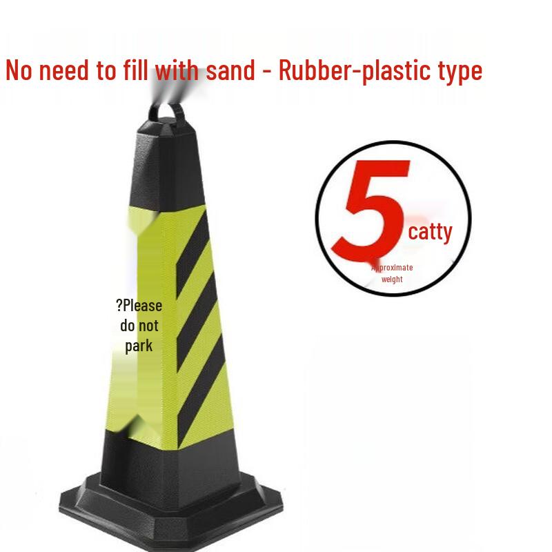 DAXTE Traffic Safety Cone