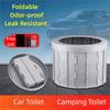 Waterproof Outdoor Folding Toilet with Storage Bag Car Trash Can Compact Portable Potty  Camping