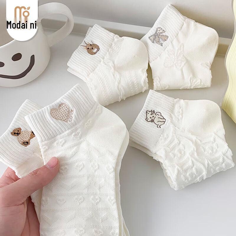 

Женские дышащие носки до щиколотки из модального хлопка, 5 пар One Size