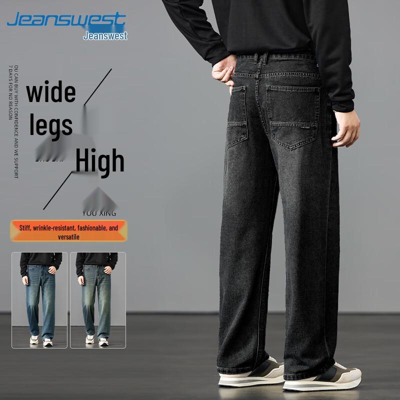 JEANSWEST Men's Loose Straight-Leg Denim Jeans