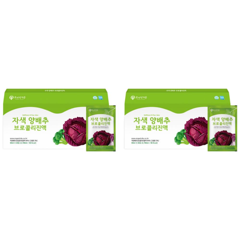 Drinking Purple Cabbage and Broccoli Extract 90ml, Indigestion, Stomach Health, Immune Boost, 60 pcs