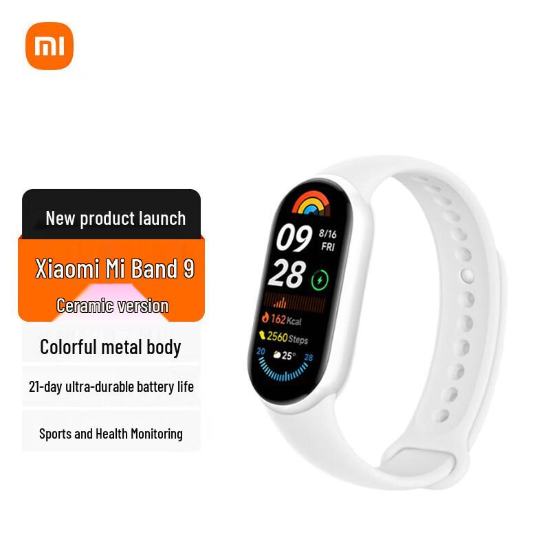 

Xiaomi Smart Band 9 NFC (CN version)