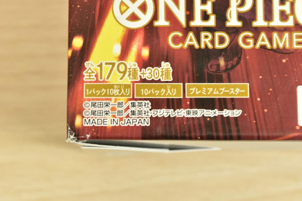 Set of 2 One Piece TCG The Best Vol.2 PRB-02 Japanese Booster Box