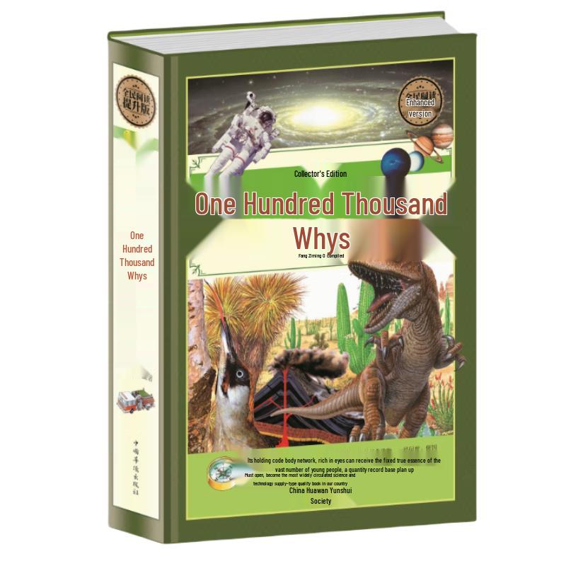 One Hundred Thousand Whys Collector s Edition Hardcover