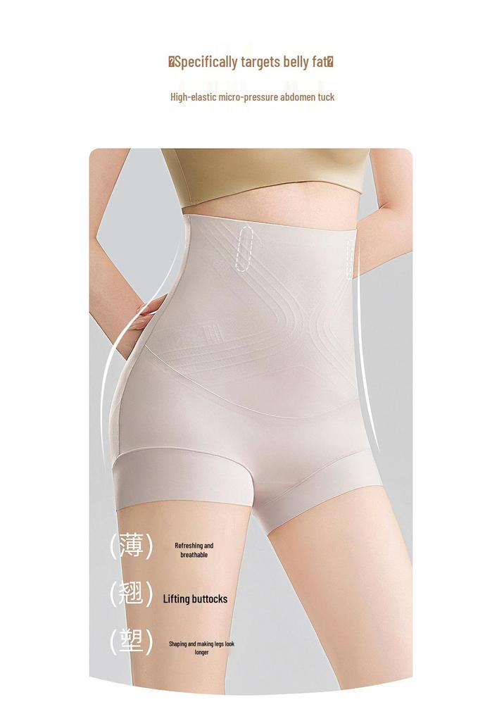 Seamless High-Waisted Butt-Lifting Tummy Control Pants for Women - Postpartum Shaping and Slimming Waistband