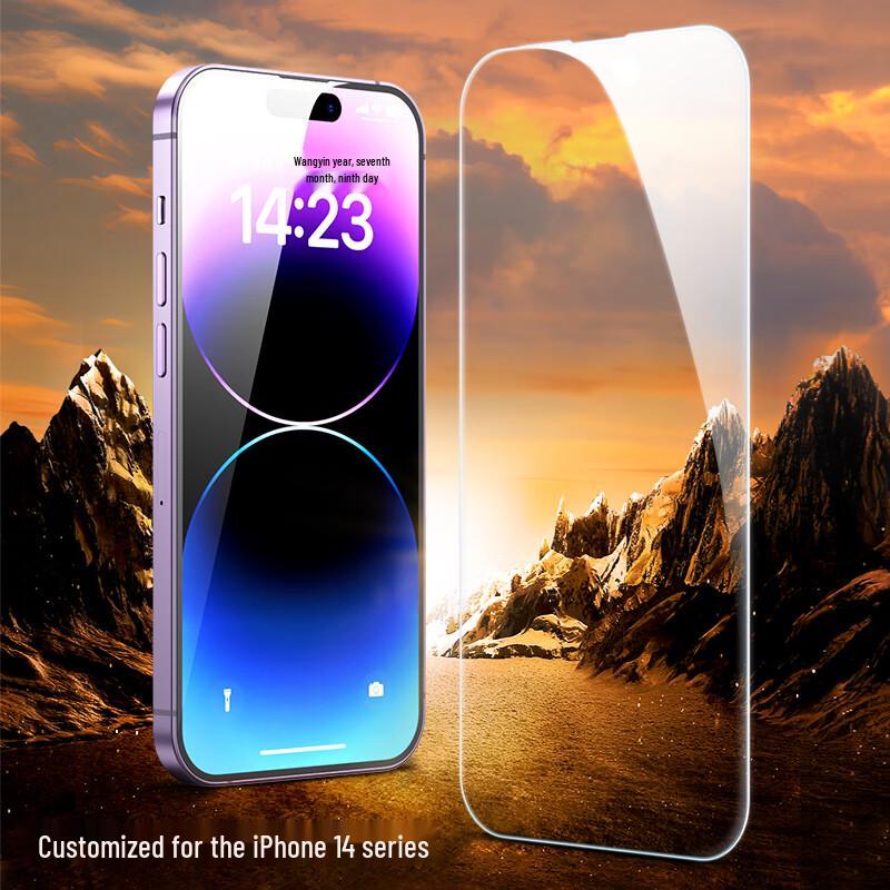 BIAZE Enhanced Tempered Glass Screen Protector for iPhone 14 Pro Max (2-Pack)