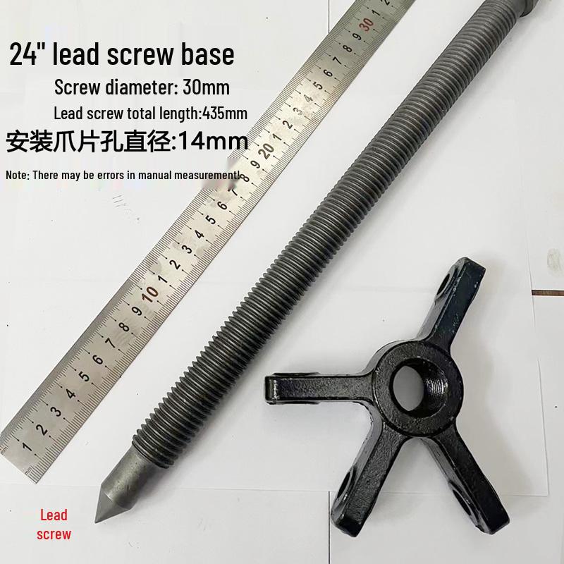 Shukong Three-Jaw Puller Accessory Kit: Lead Screw, Connecting Piece, Bearing Removal Tools