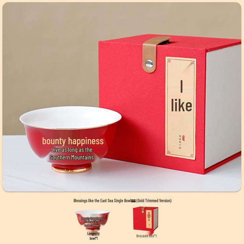 Auspicious Fortune & Longevity Red Soup Bowl