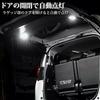 Wellvie Set of LED Interior Luggage Lamps for the High Late Model Custom Room Car Compatible with of 2-Piece Alphard/Vellfire (30 Series),