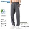 Jeanswest Men's Ice Silk Quick-Dry Loose Straight Casual Pants