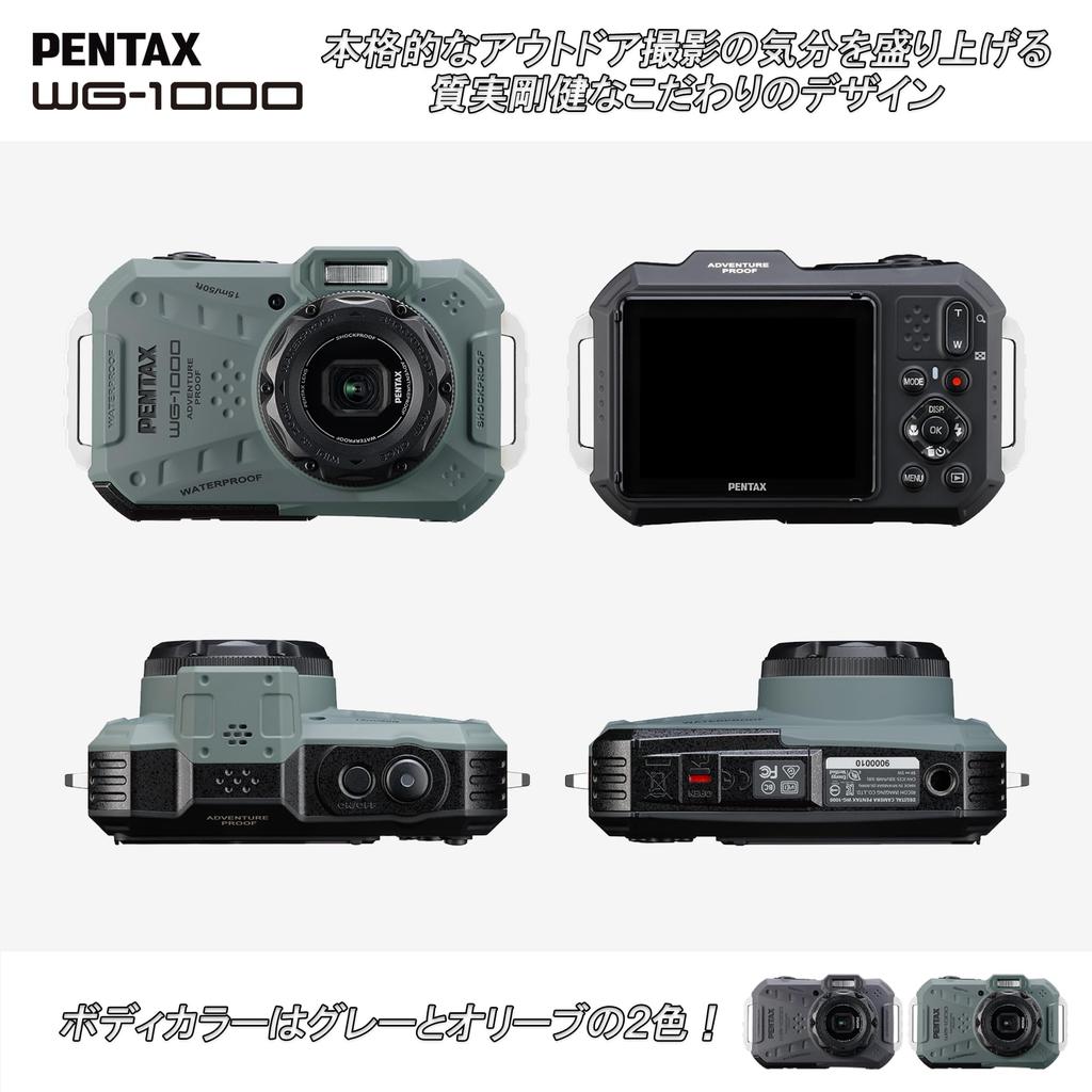 PENTAX Olive Authentische wasserdichte Digitalkamera 15 m wasserdicht Stunde 2 m stoßfest staubdicht Spezifikation 2162 WG-1000 (1 durchgehend)