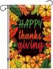 Happy Thanksgiving Ag 12x18 Double Sided, Maple Leaves Pumpkins Yard Ag Decorative for Autumn, Small Seasonal Burlap Hou SSL