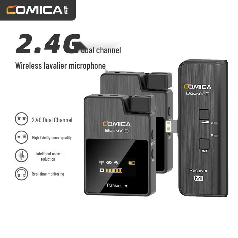 COMICA BoomX-Mi2 Двойной беспроводной петличный микрофон для Apple