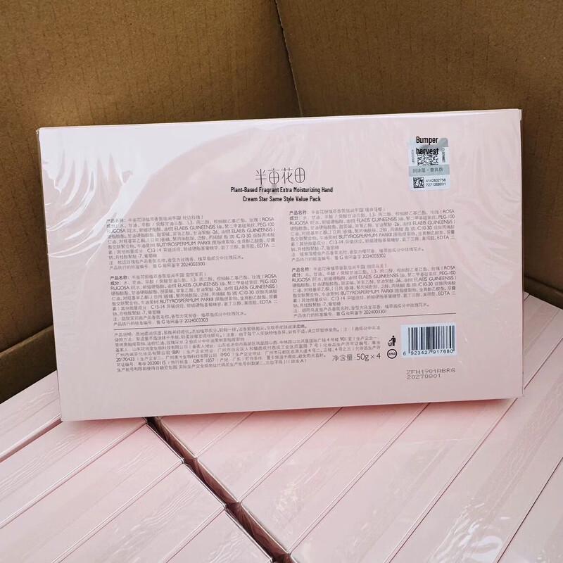 Ban Mu Hua Tian Scented Hydrating Hand Cream 4-Pack