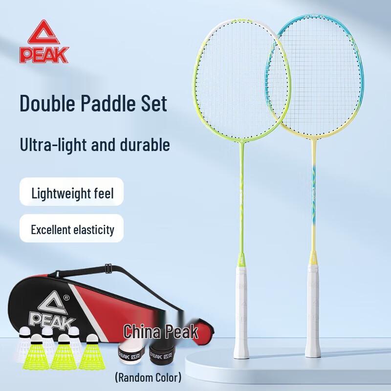 PEAK Carbon Composite Badminton Racket Set