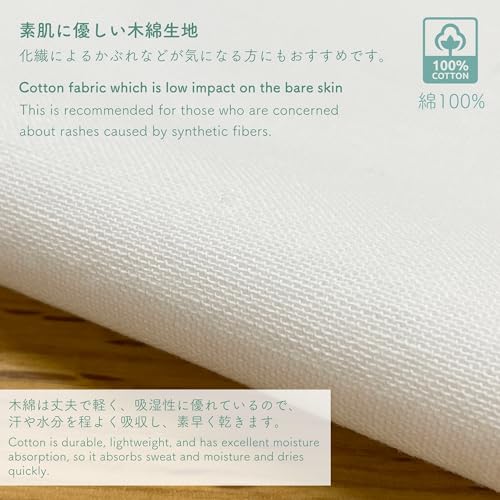 Edoten Etchu Fundoshi (Loincloth) - Made in Japan, 100% Cotton, Discharge-Dyed, Stylish Japanese Pattern, Men's, One Size Fits All, Wave Color, White