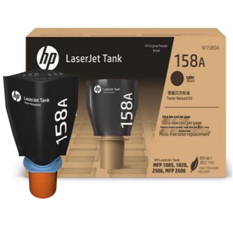 HP 158A W1580A Original Black Toner Cartridge