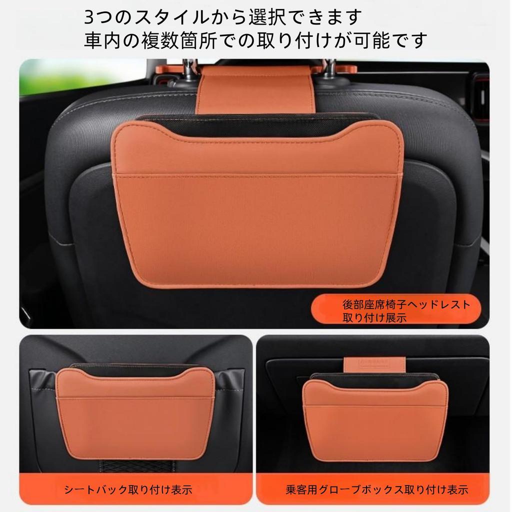 JEYODA Car Trash Can for Passenger Glove Waterproof and Accessory Door Car Trash for Seatback Back Convenient Car Accessory Glove Box, Leakproof,