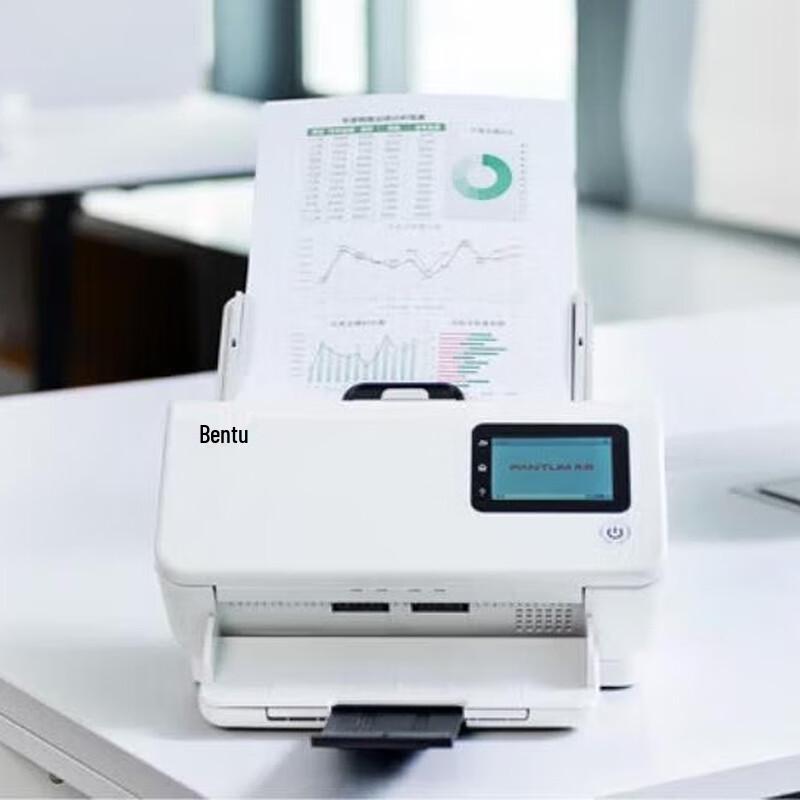PANTUM DS-320 Document Scanner CN plug (adapter included)