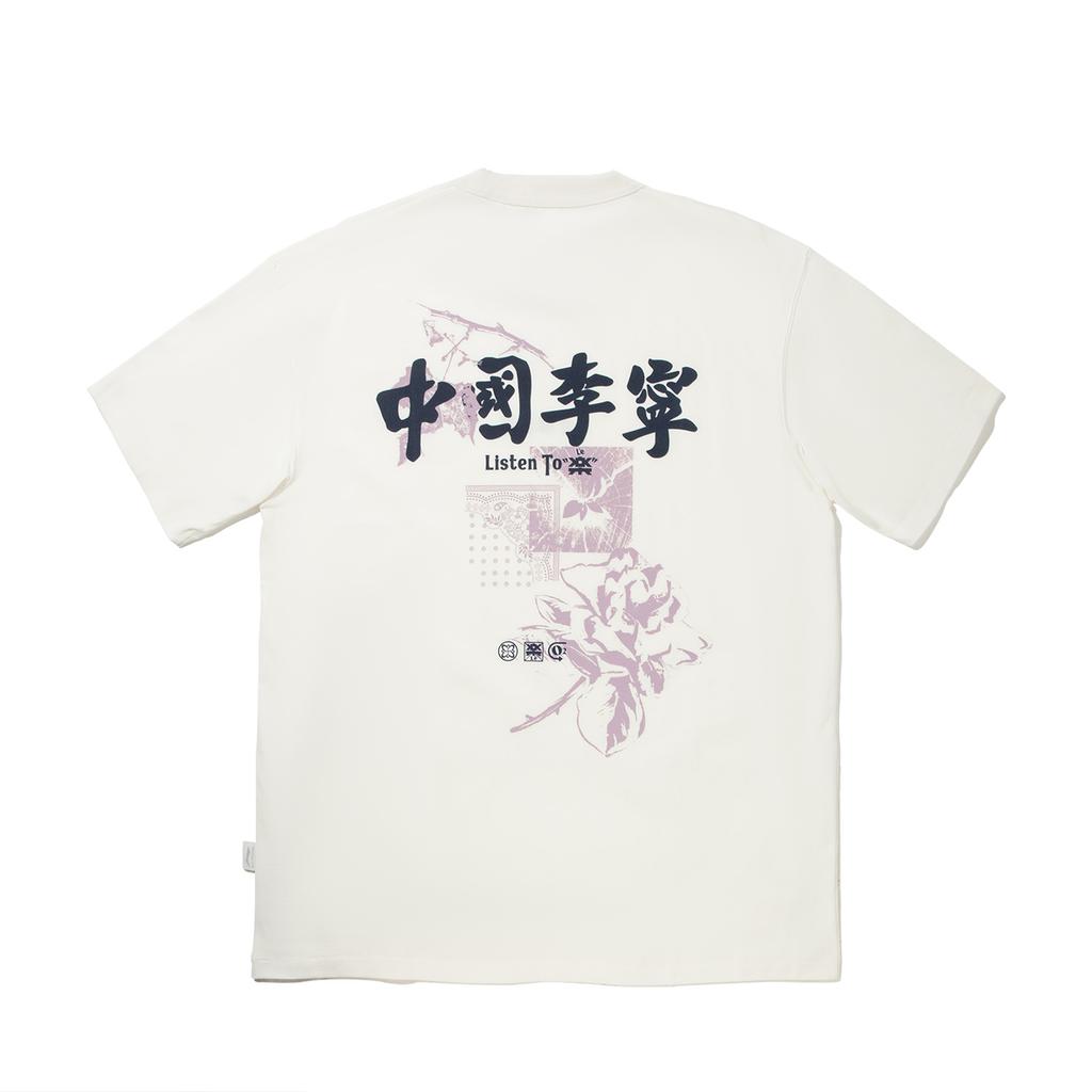 Li Ning Série Sports Tendance Graffiti Col Ras du Cou Confortable Respirant Polyvalent T-Shirt Manches Courtes Homme Hauts Blanc Champagne AHSV647-2