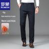 ROMON Men's Warm Straight-Leg Casual Pants