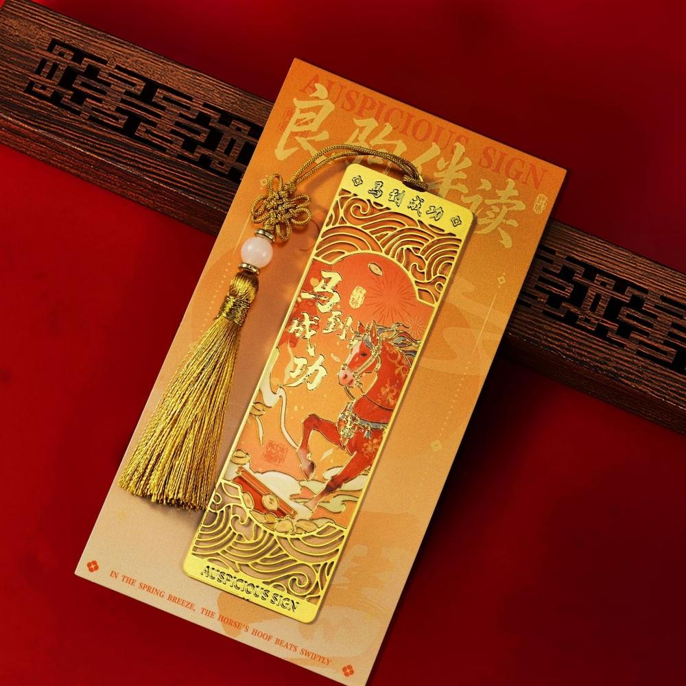 

Year of the Horse Metal Bookmark with Tassel Chinese Style Hollow Pony New Year Gift for Book Lovers Student Souvenir Present