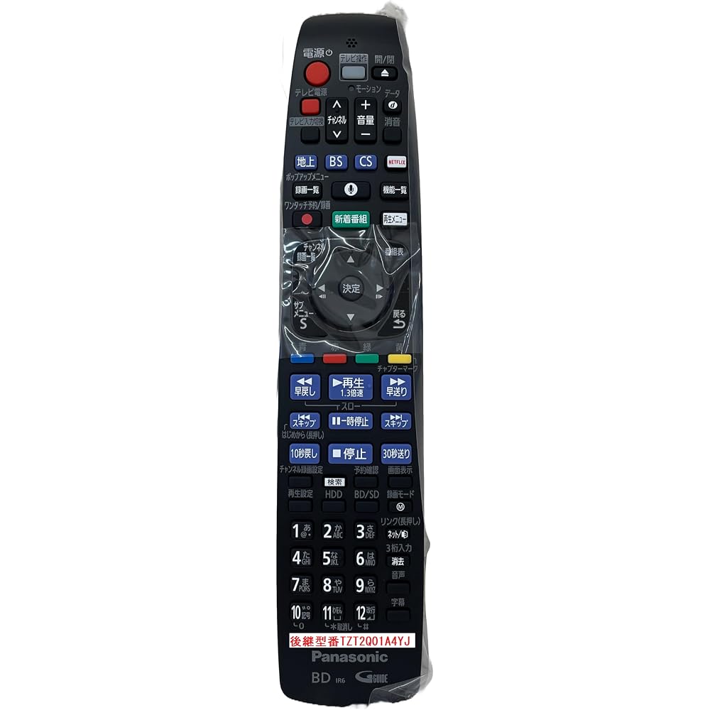 Panasonic Remote Control N2QBYB000046